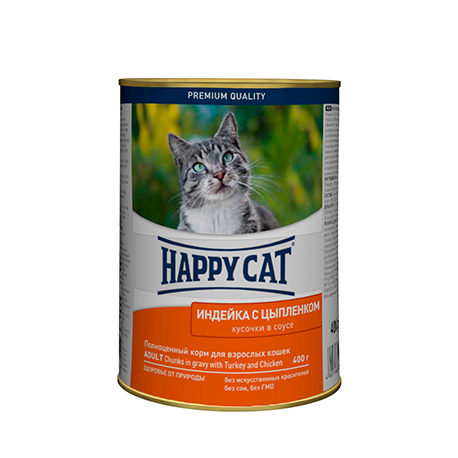 Влажный корм для кошек (индейка с цыпленком в соусе) Happy Cat (0,4 кг)