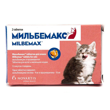 Таблетки для котят и молодых кошек Мильбемакс (2 таб.)
