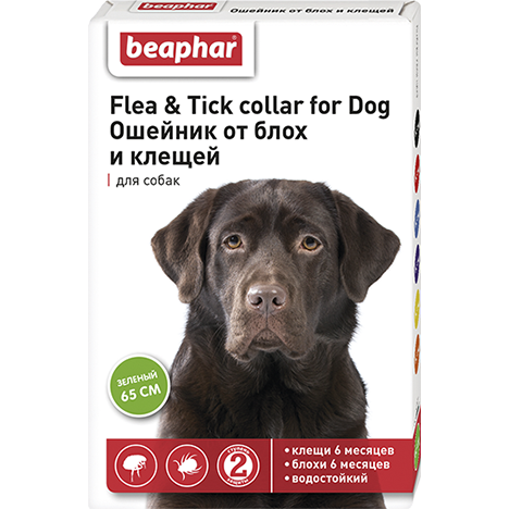 Beaphar ошейник от блох и клещей для собак зеленый,65см.