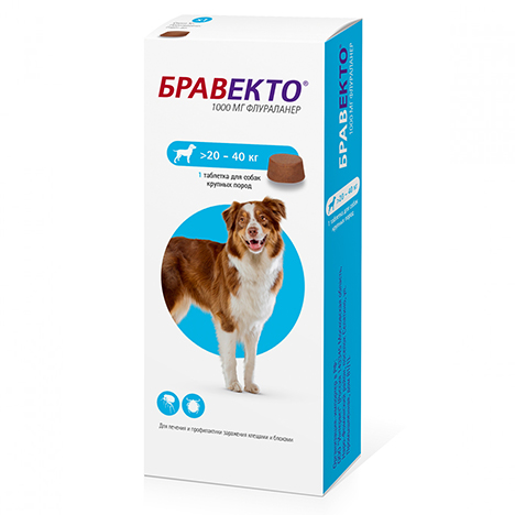 Таблетка от блох и клещей для собак весом от 20 до 40 кг "Бравекто" 1000 мг (1 таб.)
