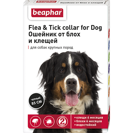 Beaphar ошейник от блох и клещей для собак крупных пород черный,85см.