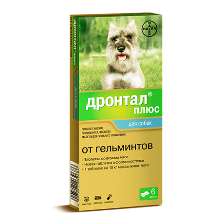 Таблетки для собак Дронтал Плюс (1 таб.)