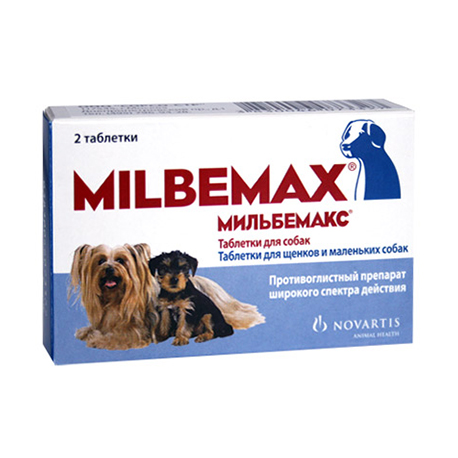 Таблетки для щенков и собак мелких пород Мильбемакс (2 таб.)