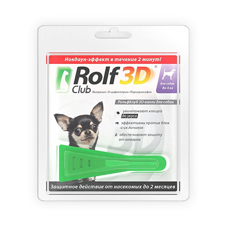 Капли от клещей и блох для собак весом менее 4 кг RolfClub 3D (1шт)