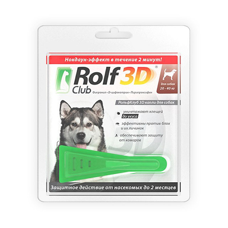 Капли от клещей и блох для собак весом от 20 до 40 кг. RolfClub 3D (1шт)