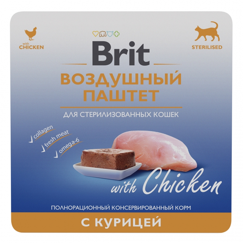 Brit Premium - воздушный паштет для взрослых стерилизованных кошек,с курицей,100гр.