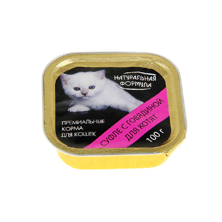 Консервы для котят (суфле с говядиной) «Натуральная формула» (0,100 кг)