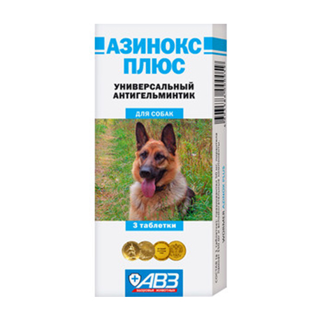 Таблетки для собак Азинокс Плюс (3 таб.)