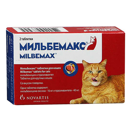 Таблетки для взрослых кошек Мильбемакс (2 таб.)