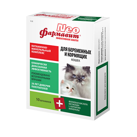 Витамины для беременных и кормящих кошек Фармавит Neo (60 таб.)