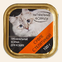 «Натуральная формула» консервы дляя кошек в виде суфле,телятина,100гр.