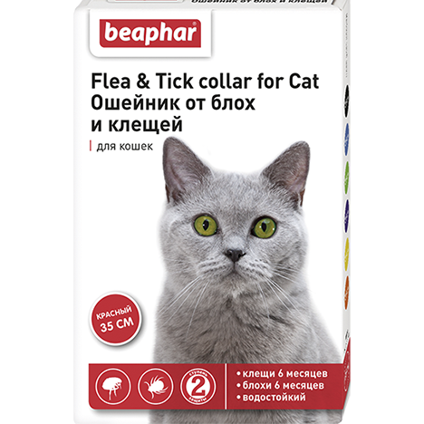 Beaphar ошейник от блох и клещей для кошек красный,35см.