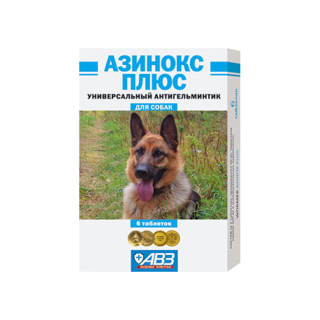 Таблетки для собак Азинокс Плюс (6 таб.)