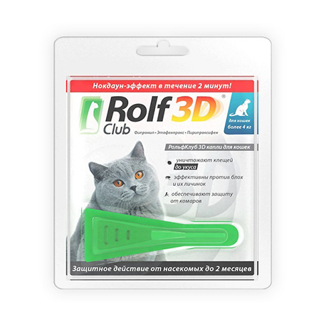 Капли от клещей и блох для кошек весом более 4 кг RolfClub 3D (1шт)
