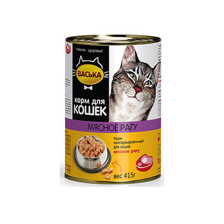 Консервы для кошек (с нежным мясным рагу) «Васька» (0,415 кг)