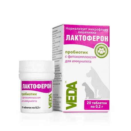Пробиотик "Лактоферон" (20 таб.)