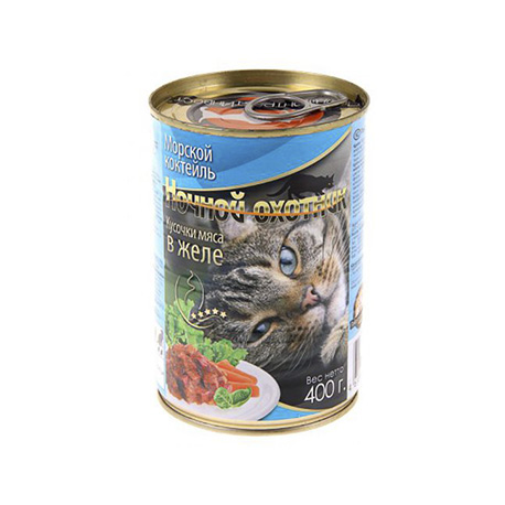 Консервы для кошек (морской коктейль в желе) «Ночной охотник» (400 гр)