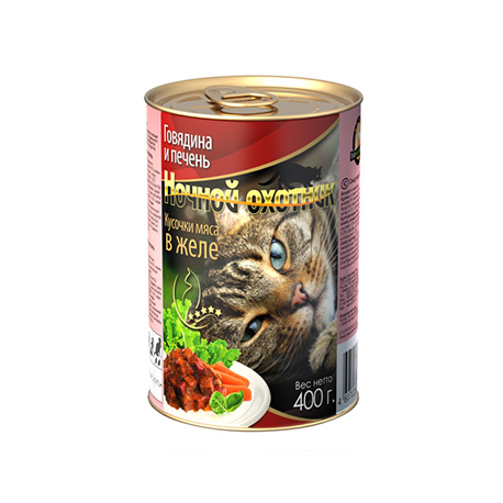 Консервы для кошек (с говядиной и печенью в желе) «Ночной охотник» (400 гр)