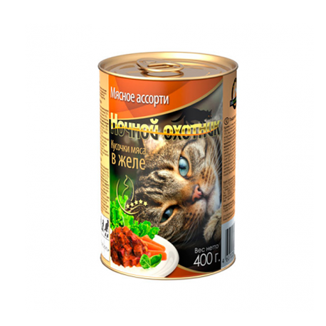 Консервы для кошек (мясное ассорти в желе) «Ночной охотник» (400 гр)