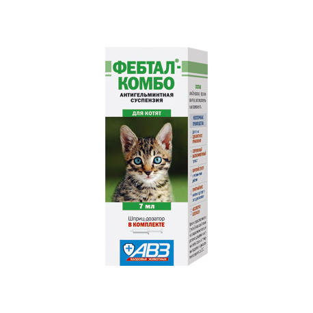 Фебтал для кошек