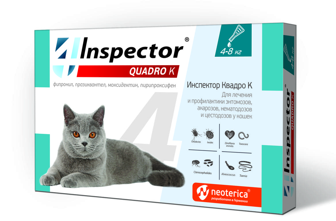 Капли "Inspector Quadro K" для кошек весом от 4 до 8 кг.,1 уп.,против внутренних и внешних паразитов.