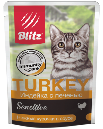 Blitz Sensitive Turkey & Liver in Gravy Adult Cats - влажный корм для взрослых кошек,индейка с печенью в соусе,85гр.