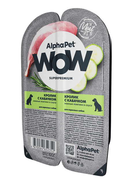 AlphaPet WOW Superpremium Adult - влажный полнорационный корм для взрослых собак,кролик с кабачком в соусе,100гр.