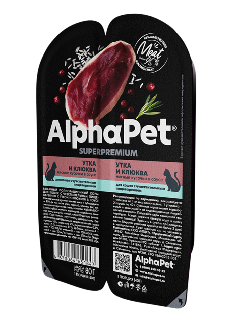 AlphaPet Superpremium Sensitive - влажный полнорационный корм для кошек с чувствительным пищеварением,утка с клюквой в соусе,80гр.