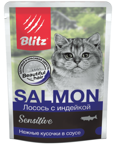 Blitz Sensitive Salmon & Turkey in Gravy Adult Cats - влажный корм для взрослых кошек,лосось с индейкой в соусе,85гр.